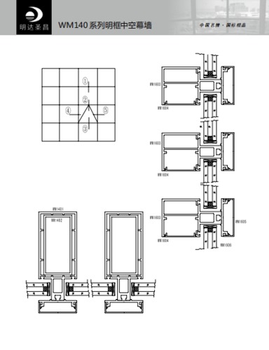 WM140明框幕墻