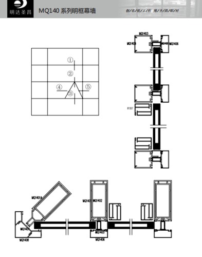 MQ140明框幕墻