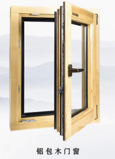 LM68鋁木系列平開窗