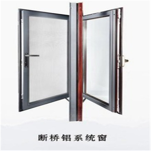 B55斷橋系列平開窗