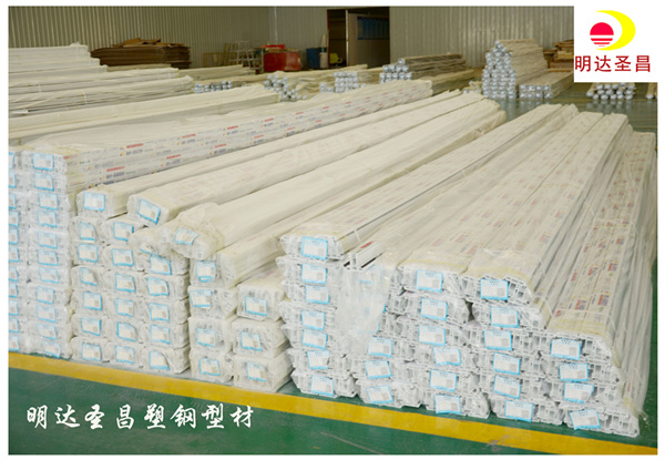 塑鋼型材生產廠家