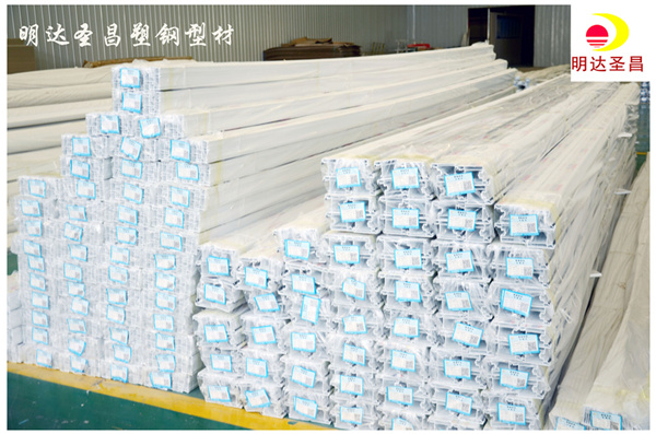 塑鋼型材廠家批發